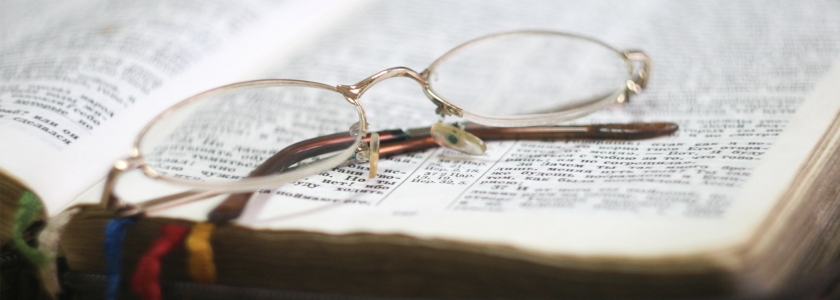 Основание непоколебимой веры