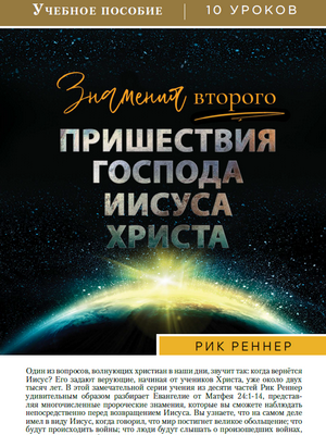 Учебное пособие