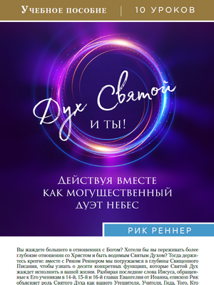 Учебное пособие