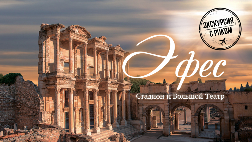 Стадион и Большой Театр