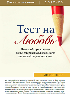 Учебное пособие