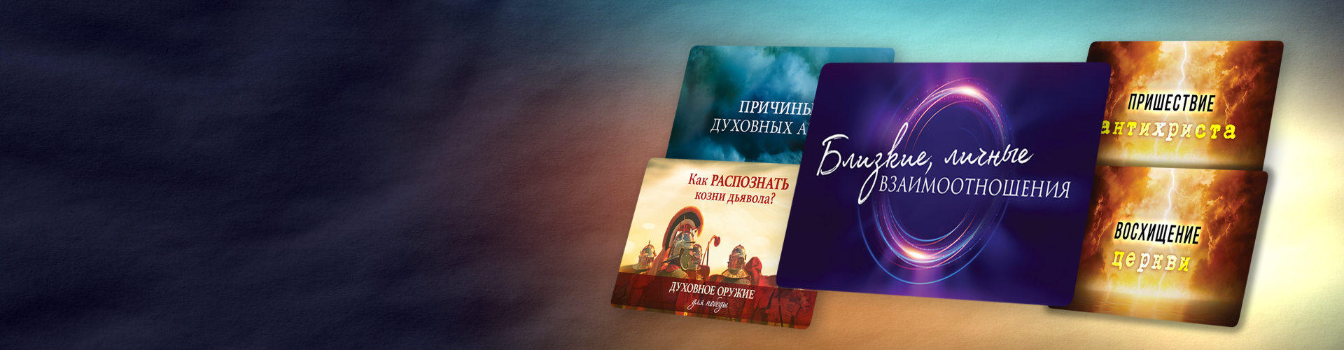 Лучшие программы прошлых лет