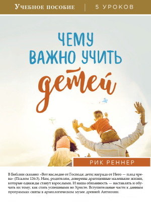 Учебное пособие