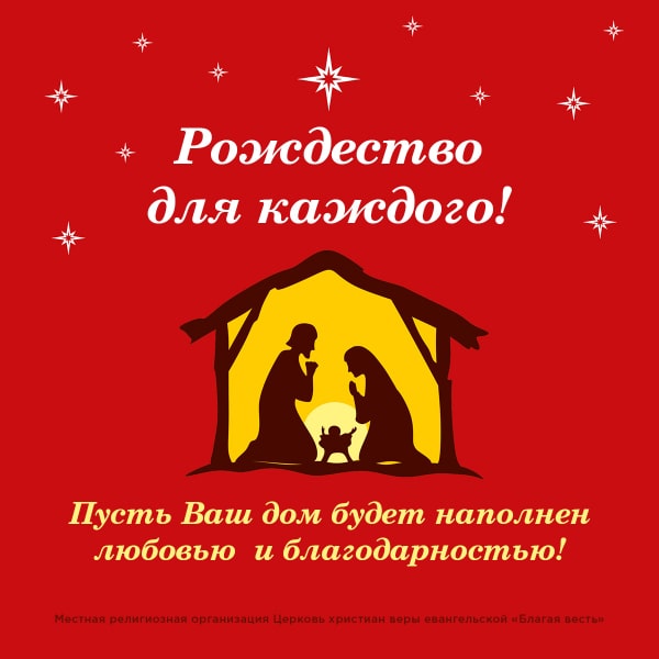 Родители и Иисус