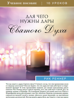 Учебное пособие