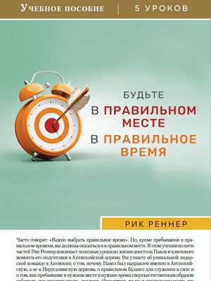 Учебное пособие