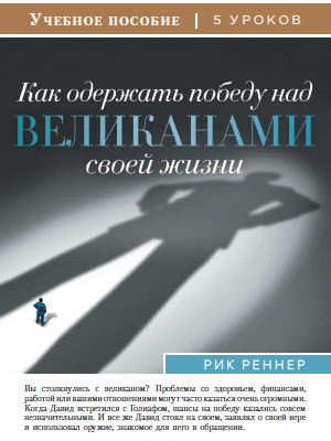 Учебное пособие