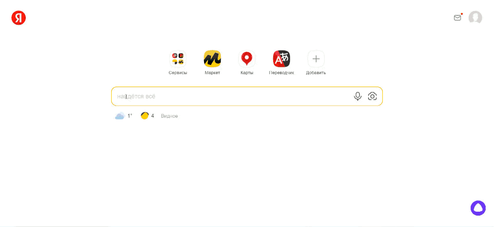 Авторизация.gif Авторизация.gif