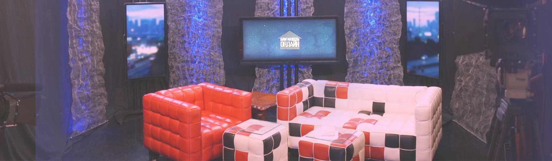 Домашние группы