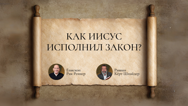 Измени свой мир