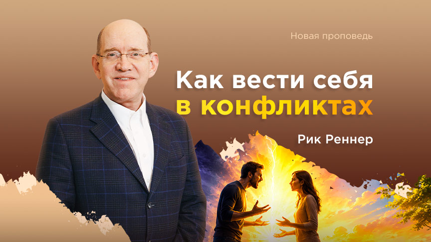 Богослужение ЗАПИСЬ