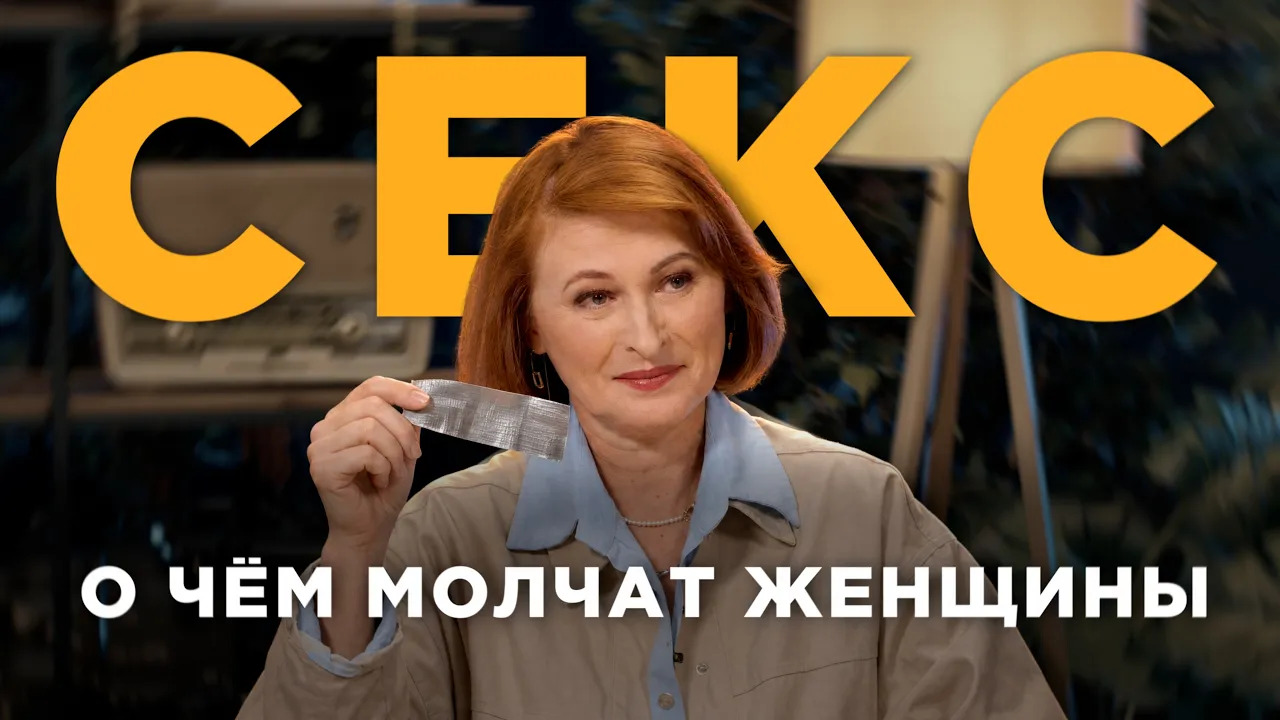 Мужской клуб
