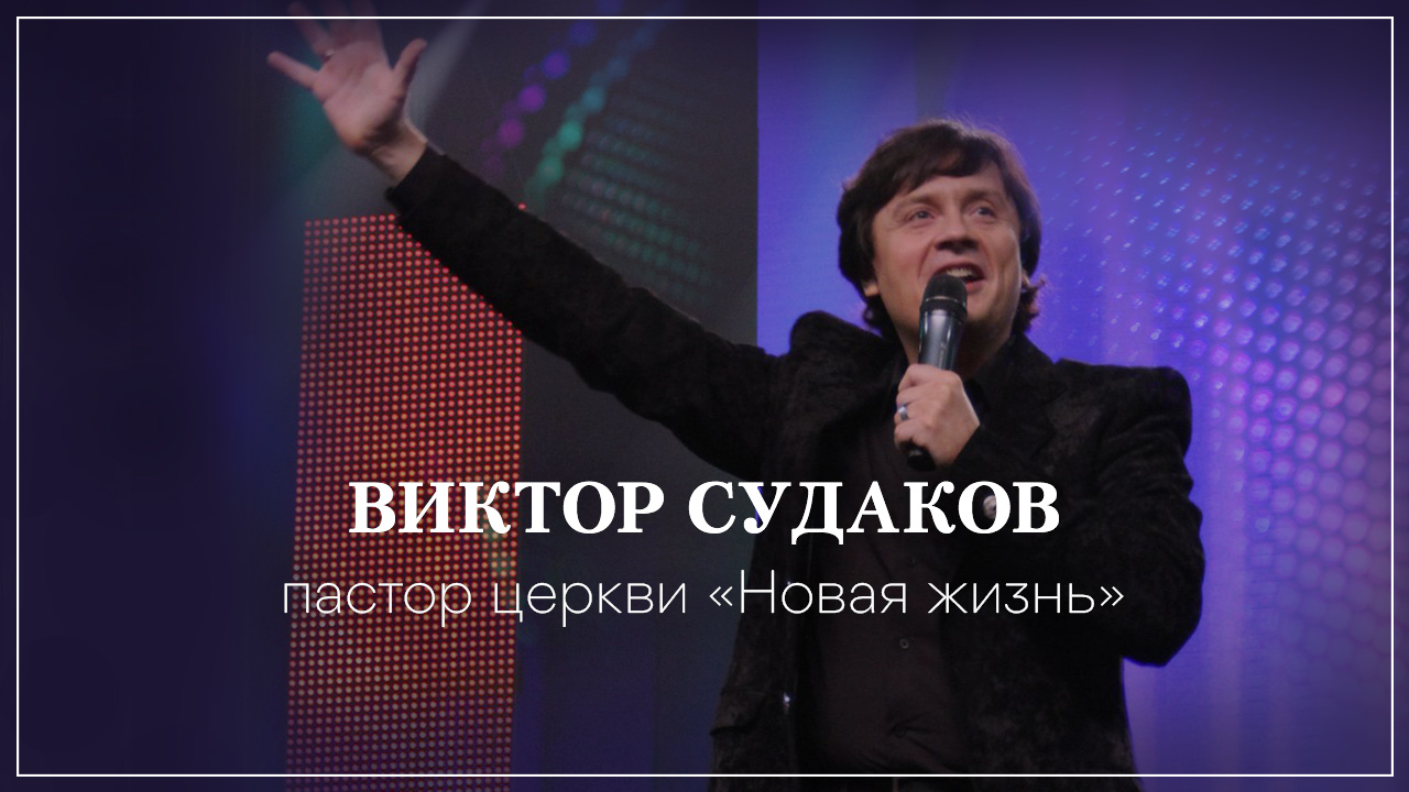 Обновление мышления