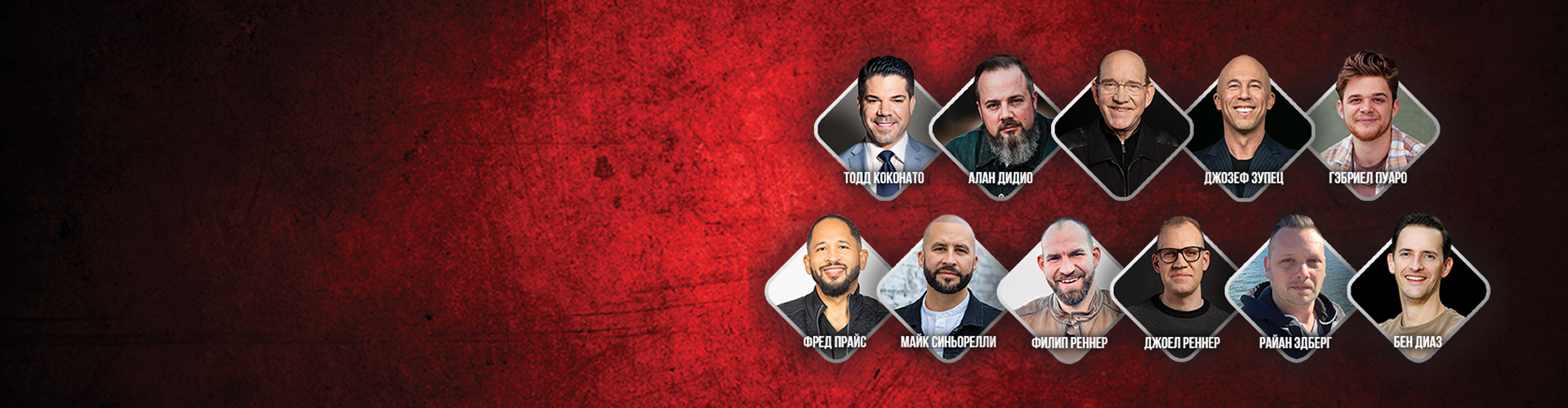 Сыновья Иссахара