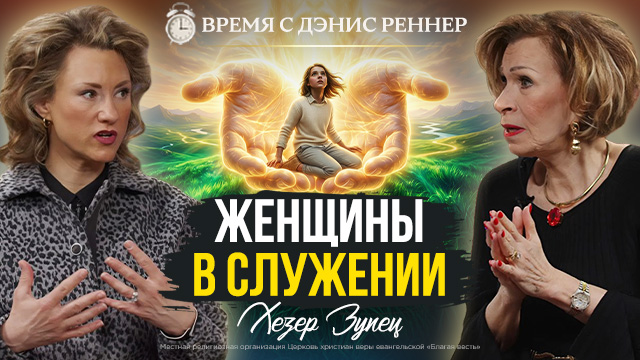 «Я видела Бога»: Встреча с Творцом и чудо исцеления