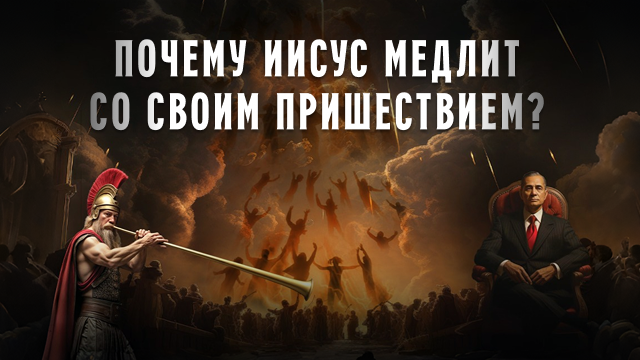 Измени свой мир
