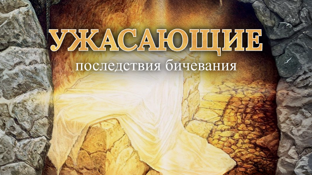 Измени свой мир