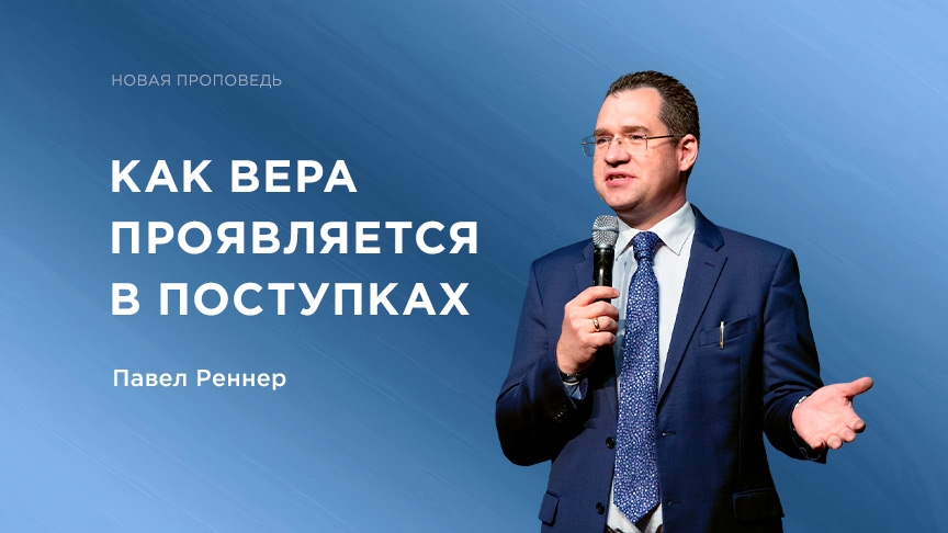 Богослужение ЗАПИСЬ