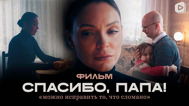 Дневник благовестника