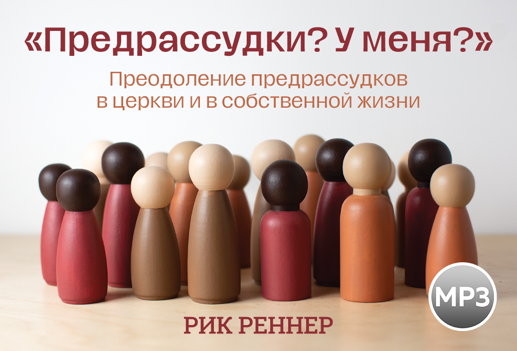 Аудио-версия программ