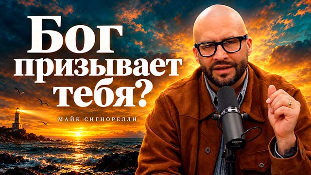 Конференции