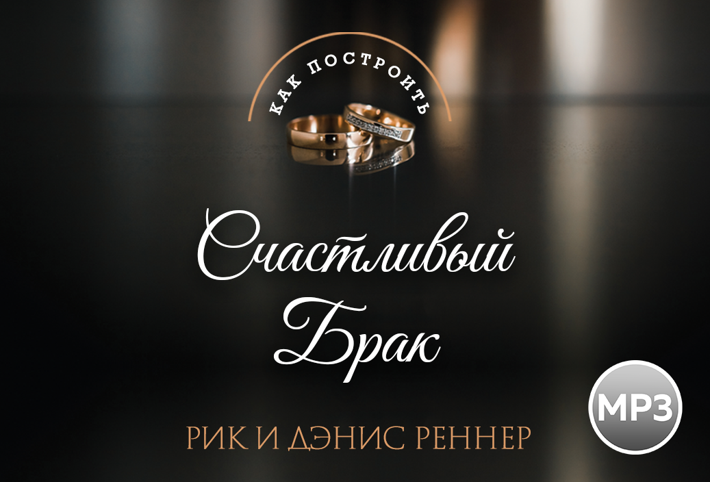 Аудио-версия программы