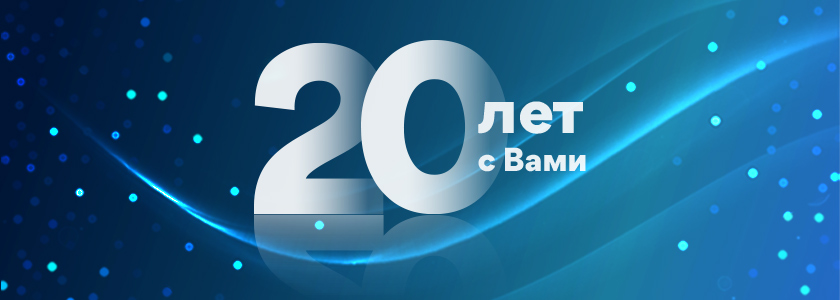 День Рождения церкви «Благая весть»