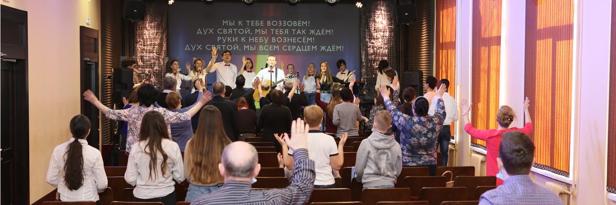 Благая весть Юг в Москве