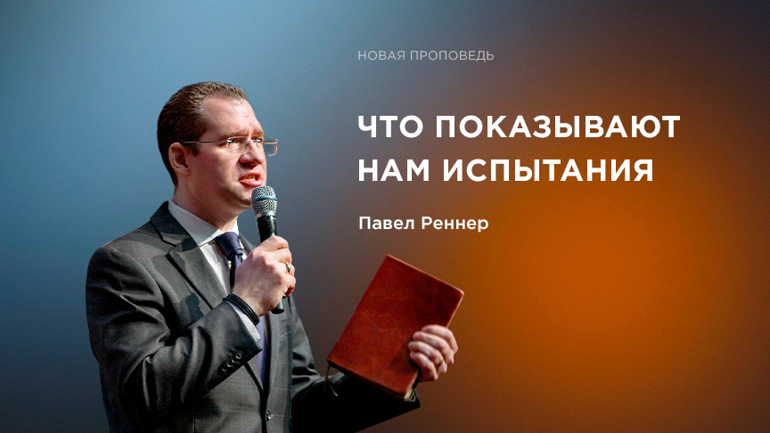 Богослужение ЗАПИСЬ