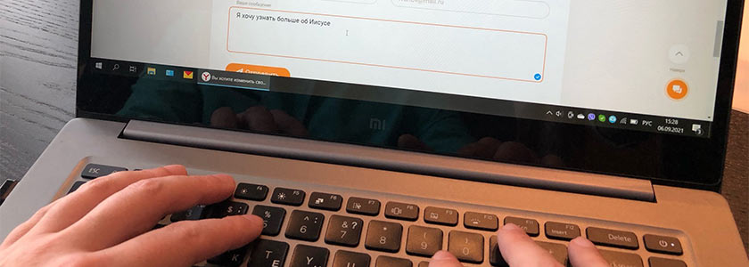 Ресурс уже работает!