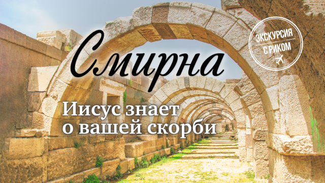 Иисус знает о вашей скорби