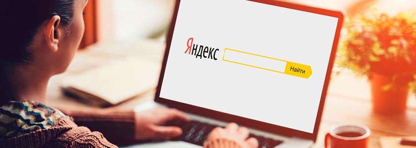 Готовим новый онлайн-ресурс