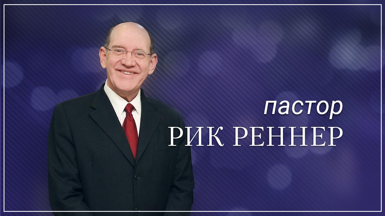 Ухватись и не отпускай!
