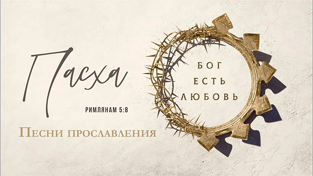 В глубину