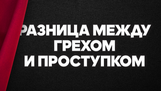 Измени свой мир