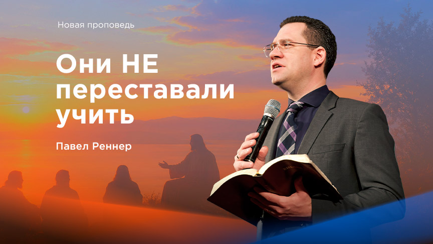 Богослужение ЗАПИСЬ