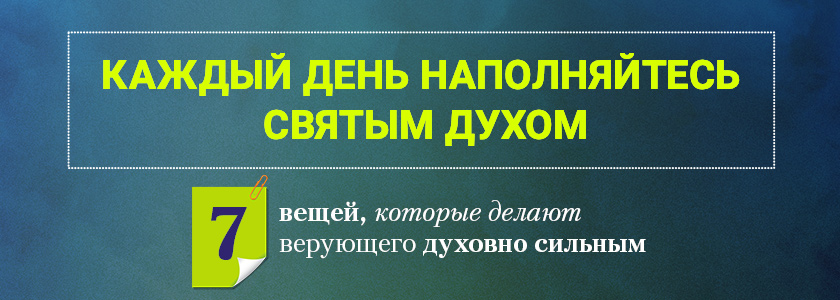 Воскресное богослужение 17 мая
