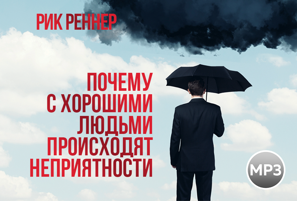 Аудио-версия программ