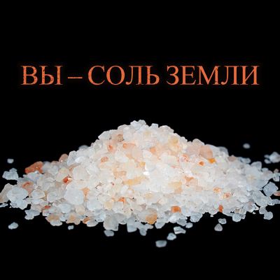 Аудио-версия программ