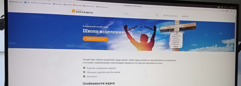 Готовим первые онлайн-курсы