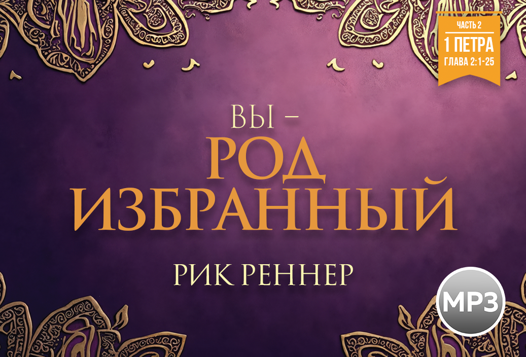 Аудио-версия программы