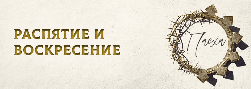 Воскресное богослужение
