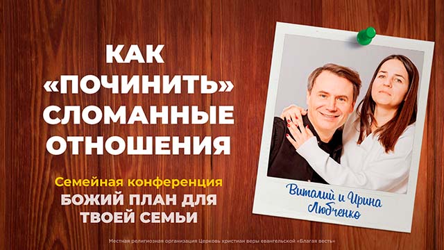 Конференции