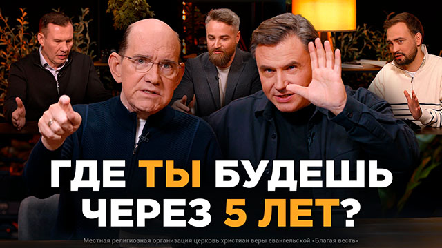 Мужской клуб