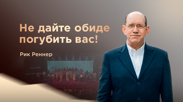 Проповеди