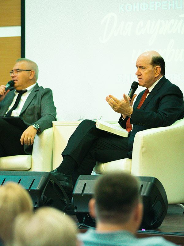 Конференция в Санкт-Петербурге