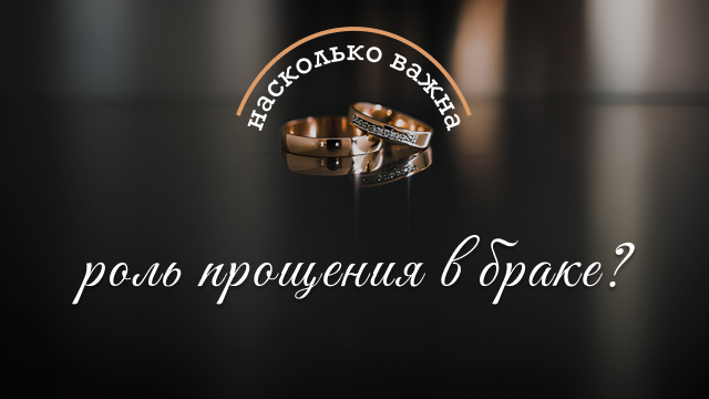 Измени свой мир