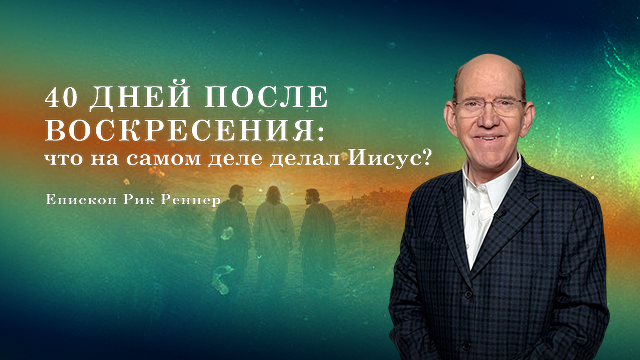Проповеди