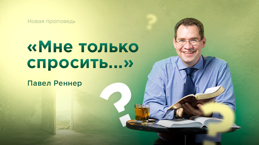 Богослужение ЗАПИСЬ