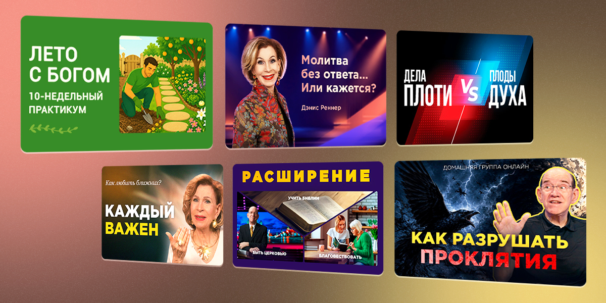 Подборка недели 20.07 − 26.07
